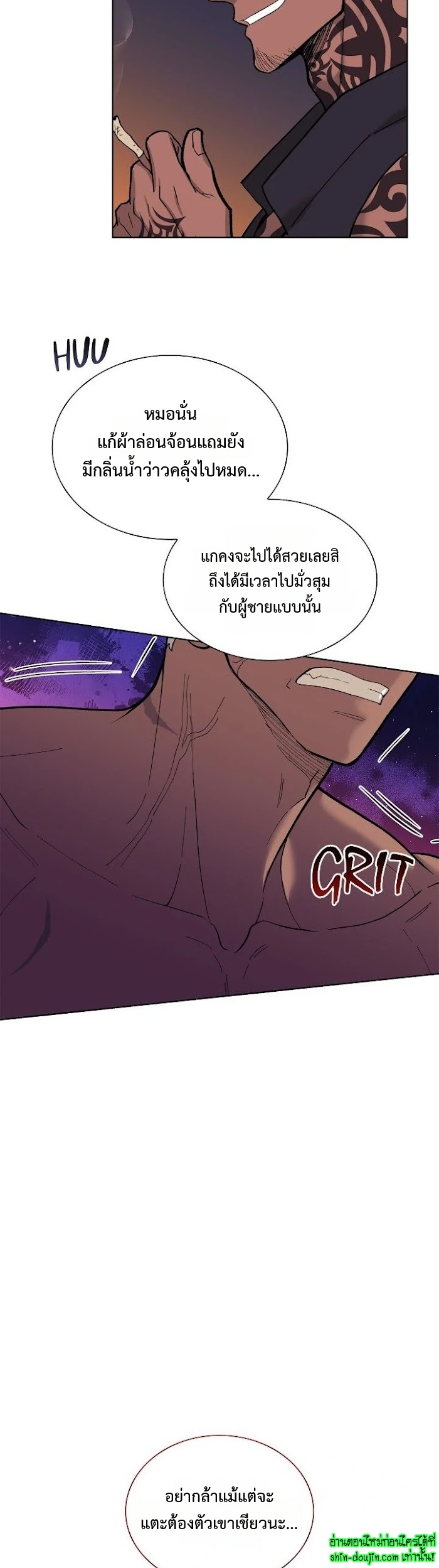 Wet dessert EP 13